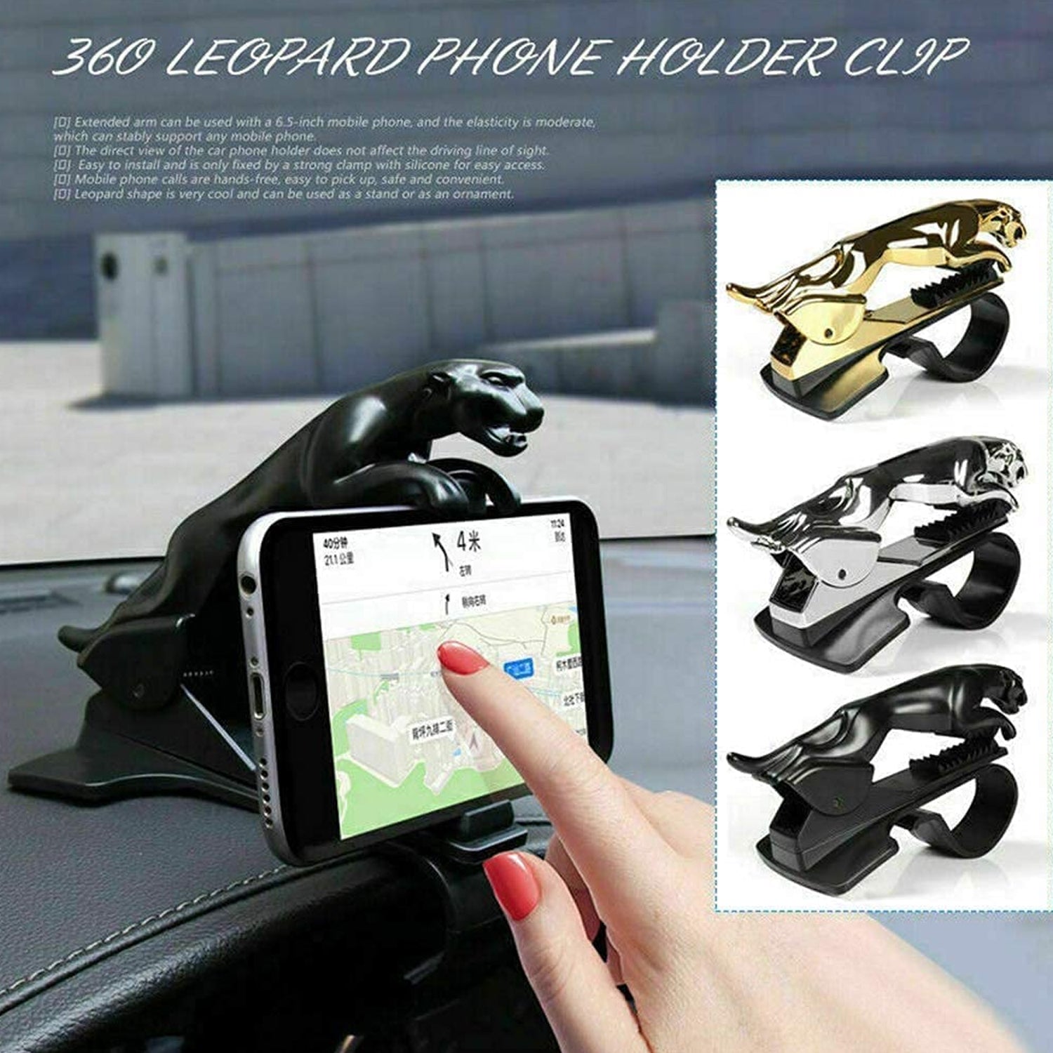 6469 Jaguar Leopard Shape Plastic Phone Clip, Mobile Phone Holder For Car Use 